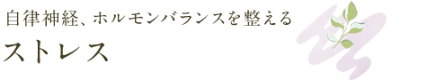 冷え